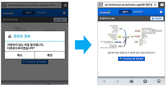 맵 URL 보기 팝업