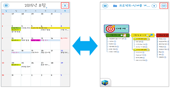 맵과 플래너 화면이동